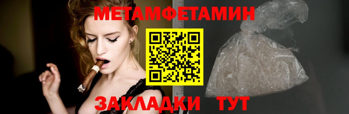 Кисловодск  АМФЕТАМИН  Вход с VPN  MEGA маркетплейс  Amphetamine Premium  АМФЕТАМИН 