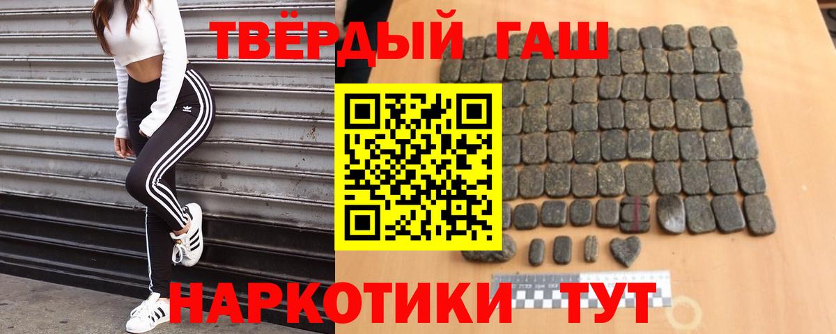 как найти закладки  ГАШ hashish  Вход с VPN  Кисловодск 