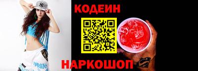 индика Комсомольск-на-Амуре