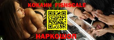 индика Комсомольск-на-Амуре