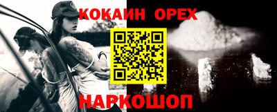 индика Комсомольск-на-Амуре