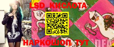 индика Комсомольск-на-Амуре