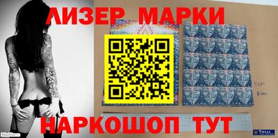 индика Комсомольск-на-Амуре