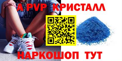 индика Комсомольск-на-Амуре