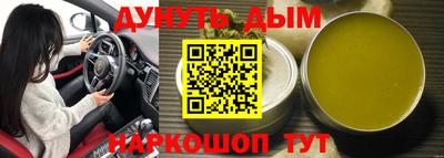 индика Комсомольск-на-Амуре
