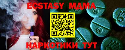 МДПВ Коммунар