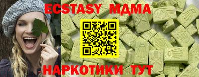 индика Комсомольск-на-Амуре