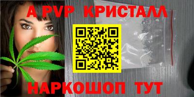 индика Комсомольск-на-Амуре