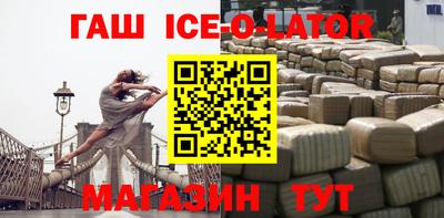 индика Комсомольск-на-Амуре