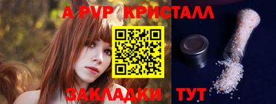 индика Комсомольск-на-Амуре