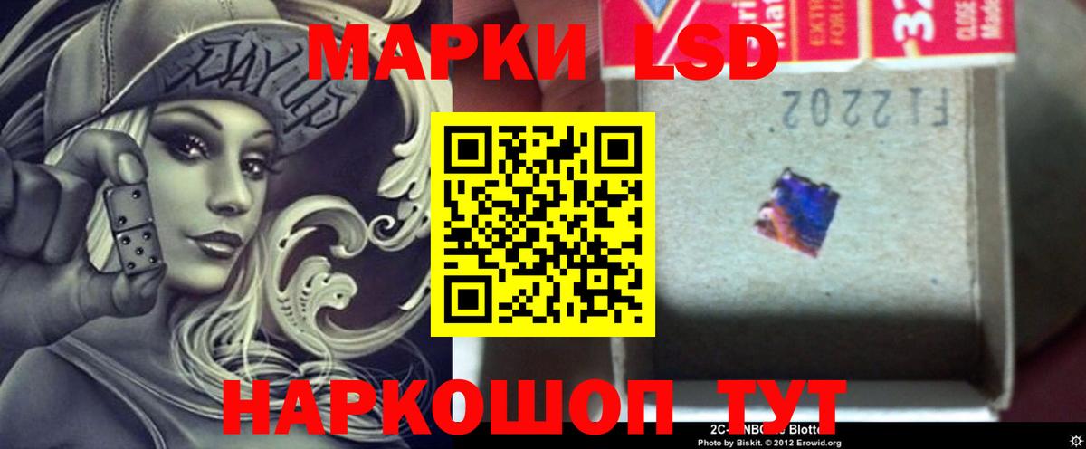 LSD-25 экстази ecstasy  ЛСД экстази ecstasy  Вход с VPN  Кисловодск 