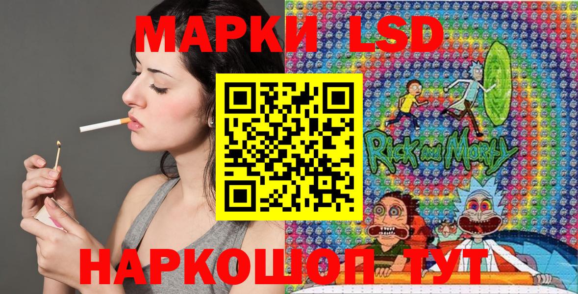 Меф  Вход с VPN  Конопля  Кисловодск  A-PVP СК   Меф МЯУ МЯУ кристаллы  COCAIN 