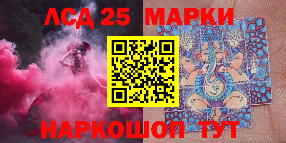 Марки N-bome 1500мкг  Марки N-bome  где найти наркотики  Вход с VPN  Кисловодск 