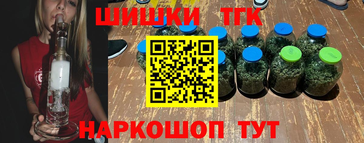 Марихуана SATIVA & INDICA Кисловодск
